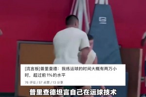 他今年只有14岁，身高还会继续长，未来会超过文班亚马吗？