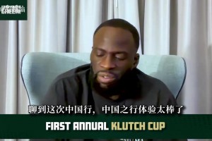 如今签2年1300万…库明加经纪人曾硬气表示勇士既要又要！